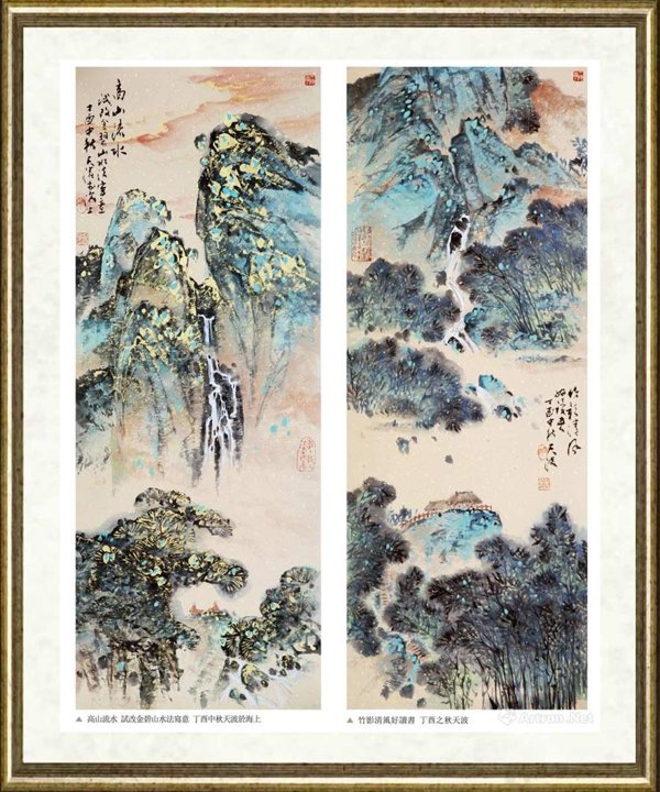 三砚斋天波_高山流水 竹影清风